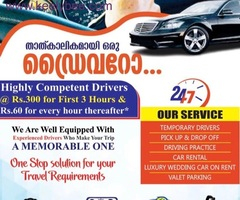 Luxury wedding car on rent in Kerala